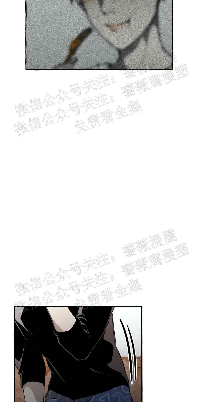 异类/Dispar/异质[耽美]韩漫全集-第22话无删减无遮挡章节图片 