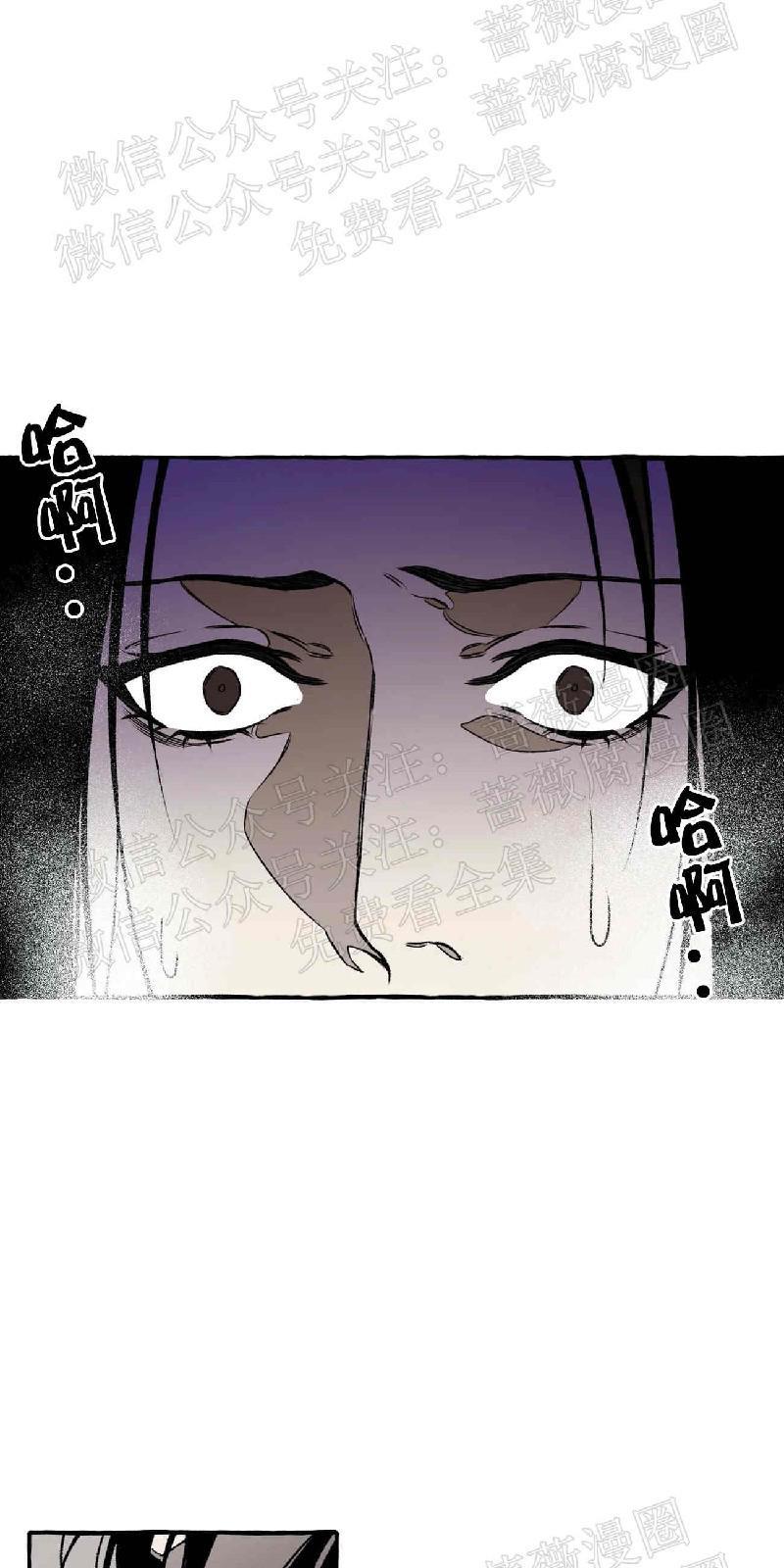 异类/Dispar/异质[耽美]韩漫全集-第22话无删减无遮挡章节图片 