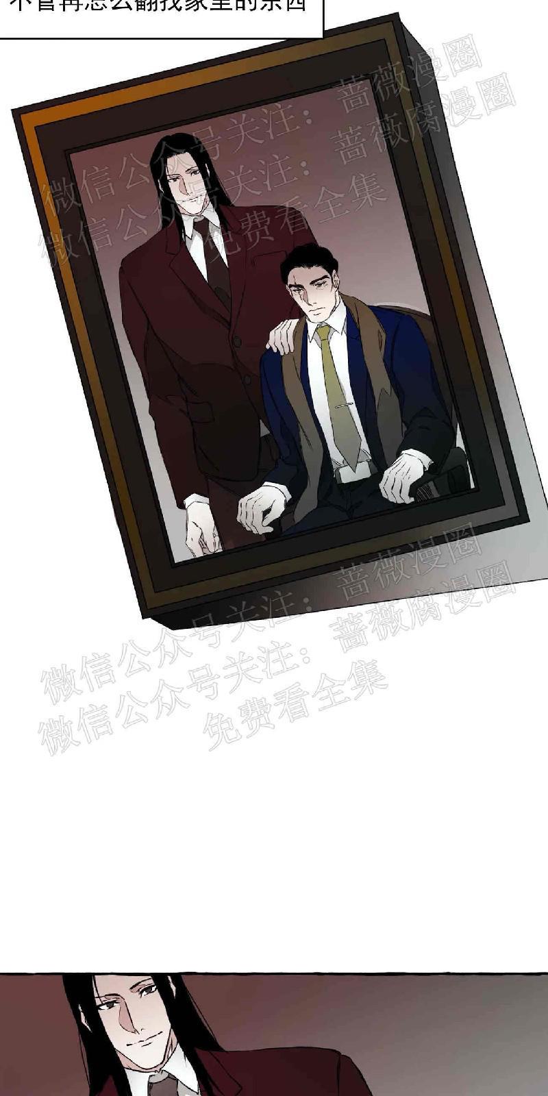 异类/Dispar/异质[耽美]韩漫全集-第22话无删减无遮挡章节图片 