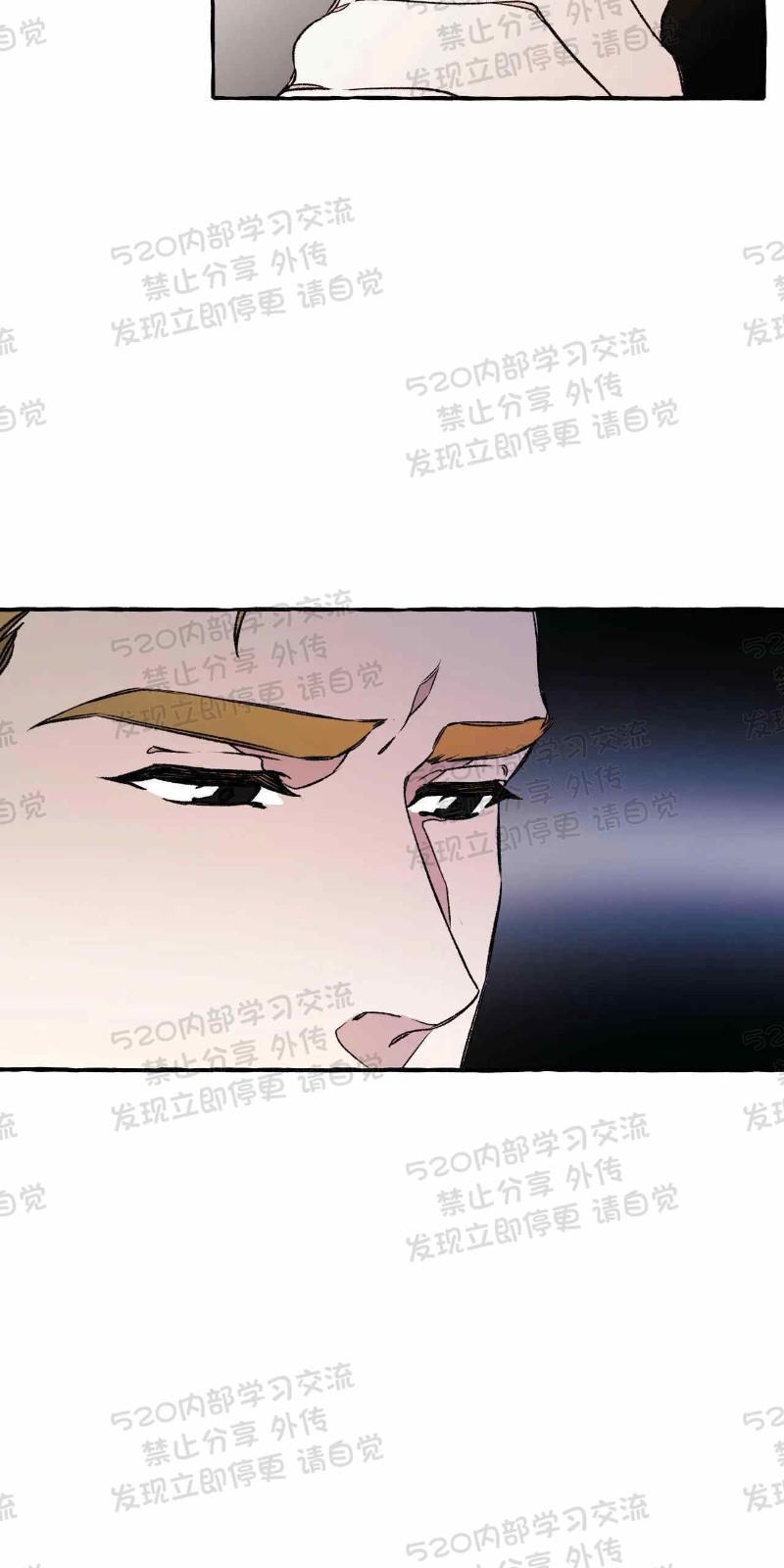 异类/Dispar/异质[耽美]韩漫全集-第23话无删减无遮挡章节图片 