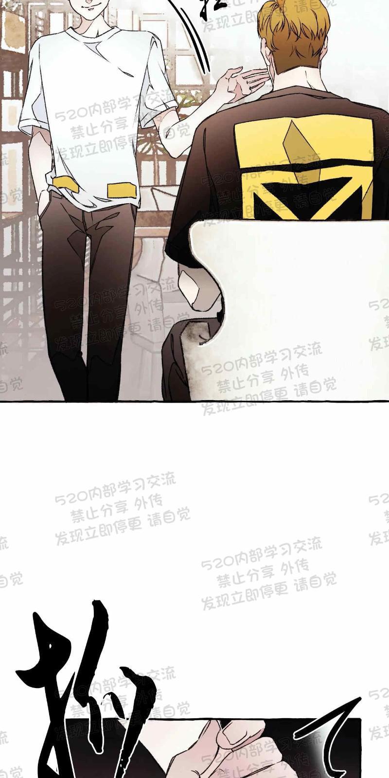 异类/Dispar/异质[耽美]韩漫全集-第23话无删减无遮挡章节图片 