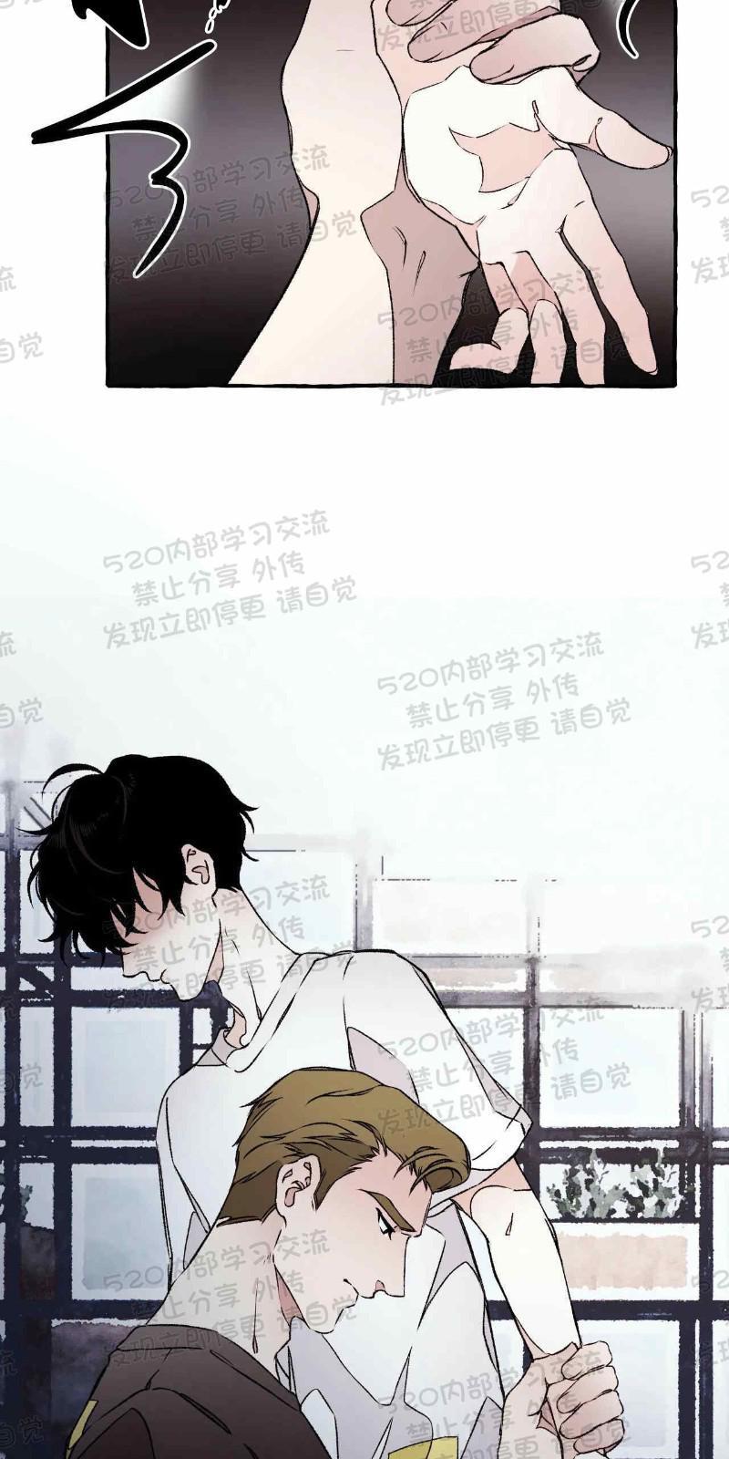 异类/Dispar/异质[耽美]韩漫全集-第23话无删减无遮挡章节图片 