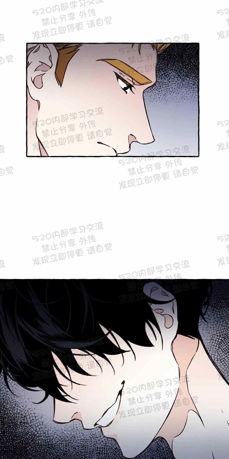 异类/Dispar/异质[耽美]韩漫全集-第23话无删减无遮挡章节图片 