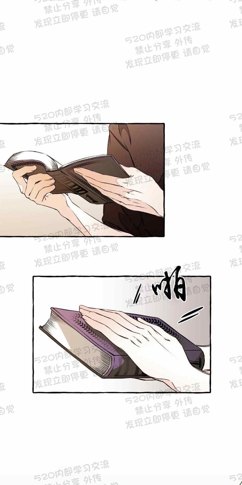 异类/Dispar/异质[耽美]韩漫全集-第23话无删减无遮挡章节图片 