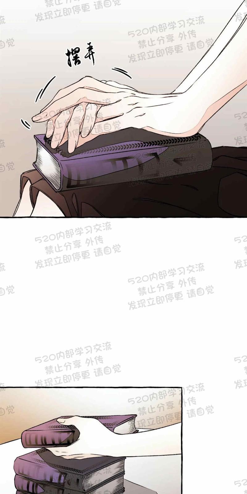 异类/Dispar/异质[耽美]韩漫全集-第23话无删减无遮挡章节图片 