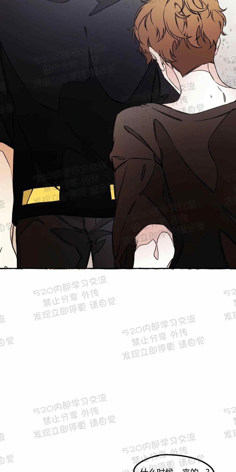 异类/Dispar/异质[耽美]韩漫全集-第23话无删减无遮挡章节图片 