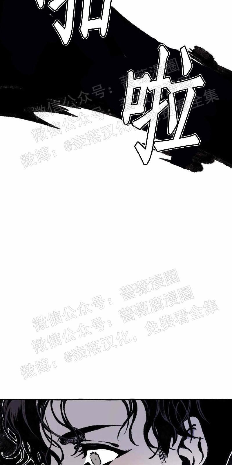 异类/Dispar/异质[耽美]韩漫全集-第24话无删减无遮挡章节图片 
