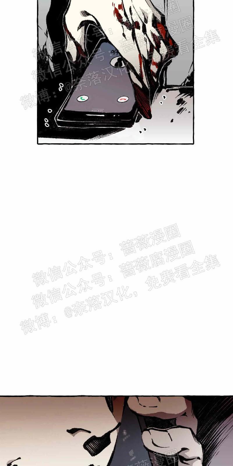 异类/Dispar/异质[耽美]韩漫全集-第24话无删减无遮挡章节图片 