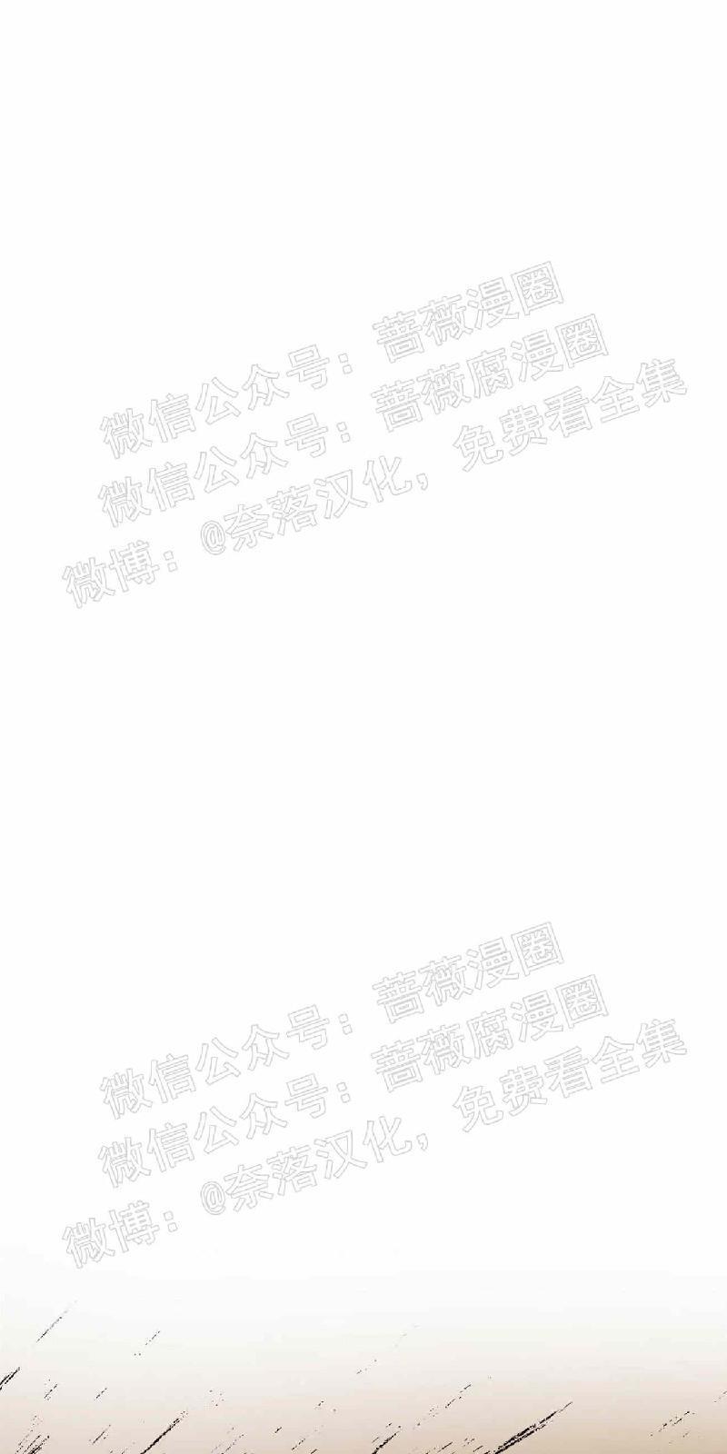 异类/Dispar/异质[耽美]韩漫全集-第24话无删减无遮挡章节图片 