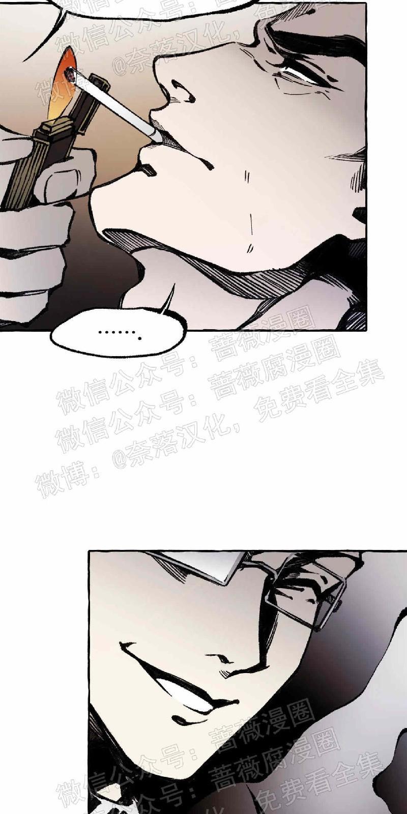 异类/Dispar/异质[耽美]韩漫全集-第24话无删减无遮挡章节图片 