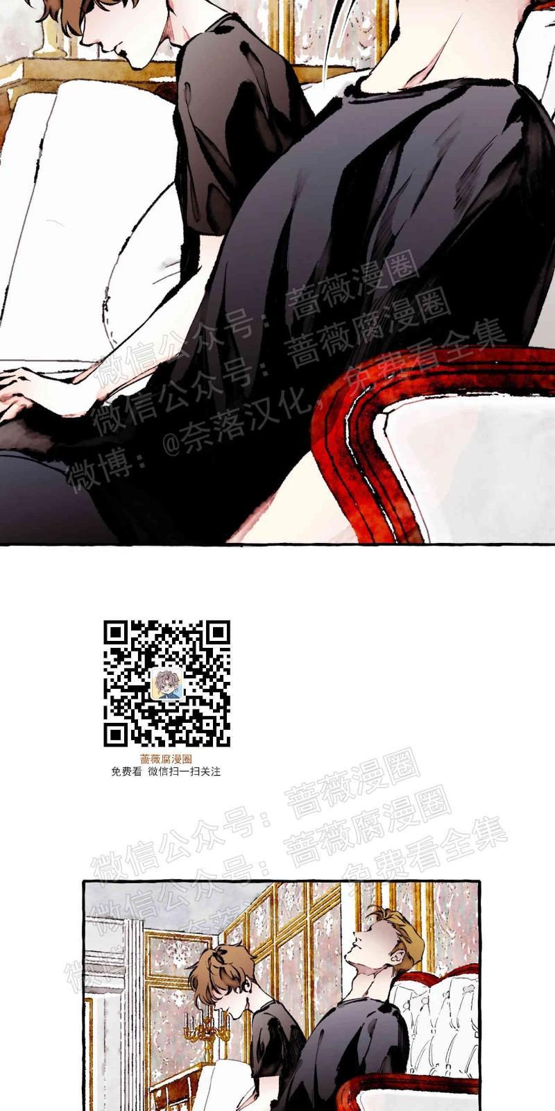 异类/Dispar/异质[耽美]韩漫全集-第25话无删减无遮挡章节图片 