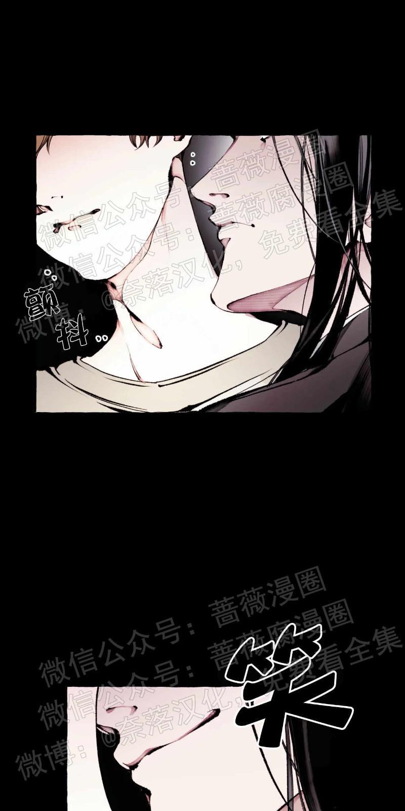 异类/Dispar/异质[耽美]韩漫全集-第26话无删减无遮挡章节图片 