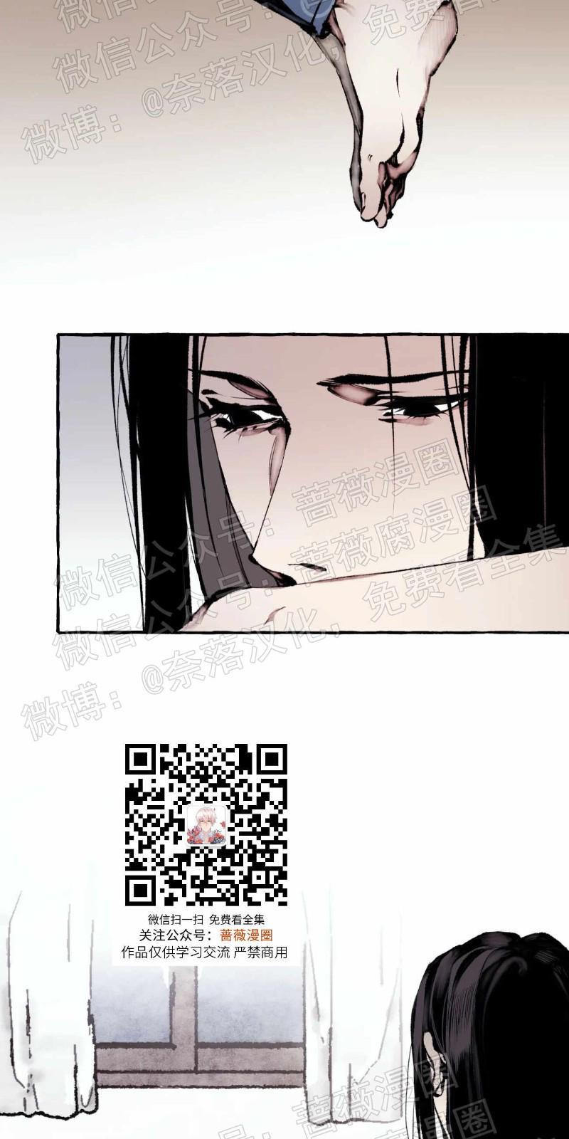异类/Dispar/异质[耽美]韩漫全集-第26话无删减无遮挡章节图片 