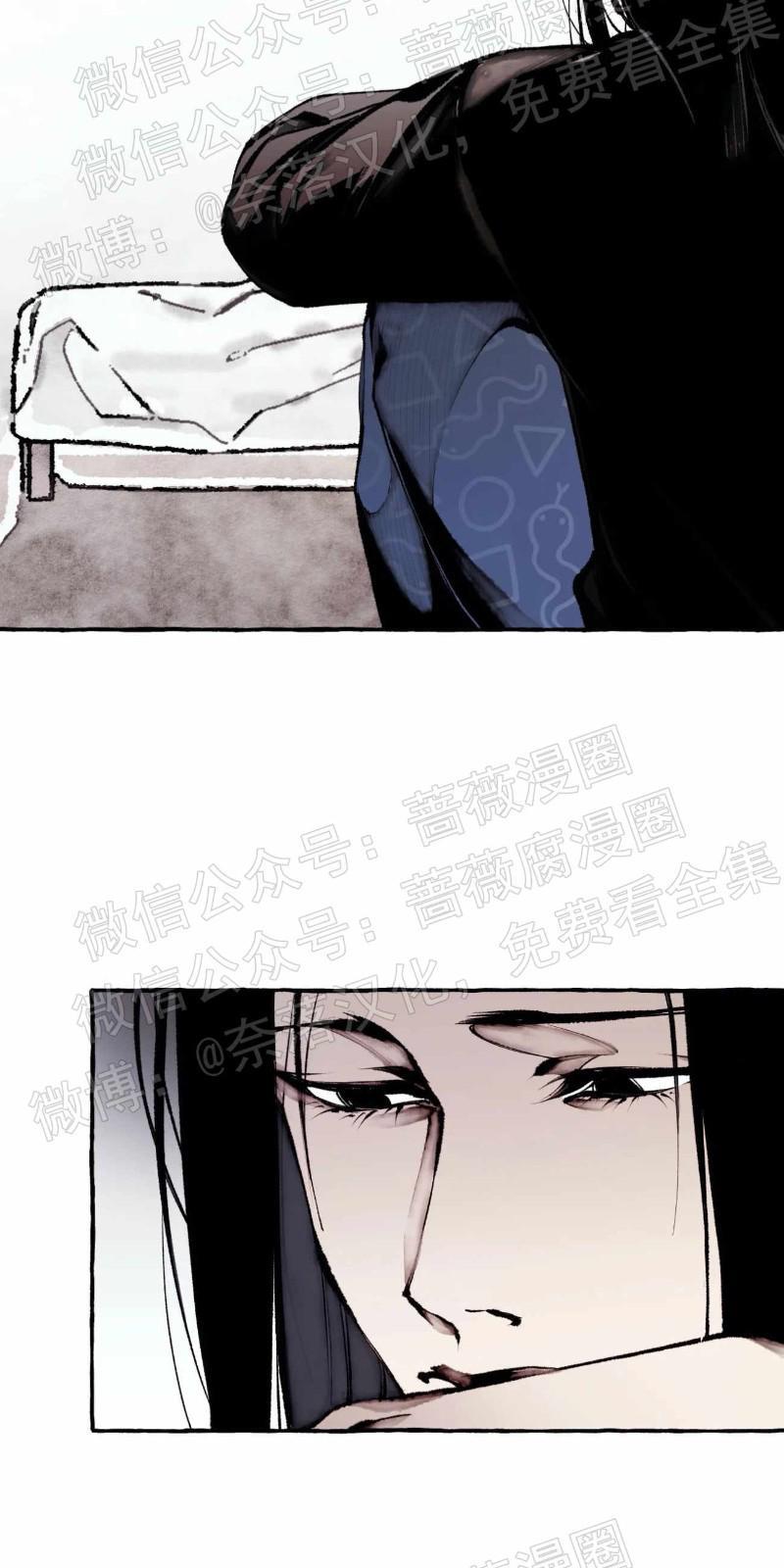 异类/Dispar/异质[耽美]韩漫全集-第26话无删减无遮挡章节图片 