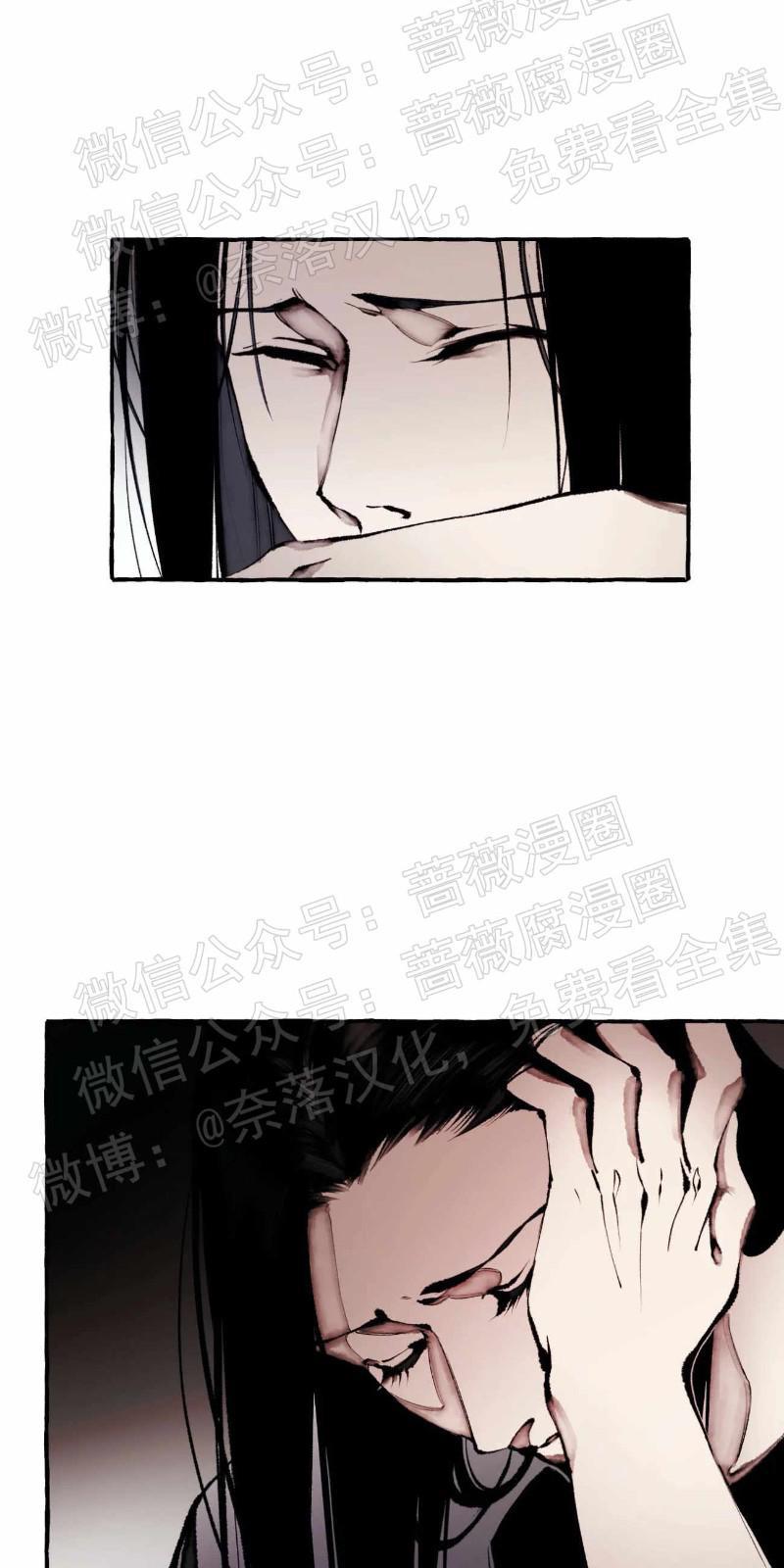 异类/Dispar/异质[耽美]韩漫全集-第26话无删减无遮挡章节图片 