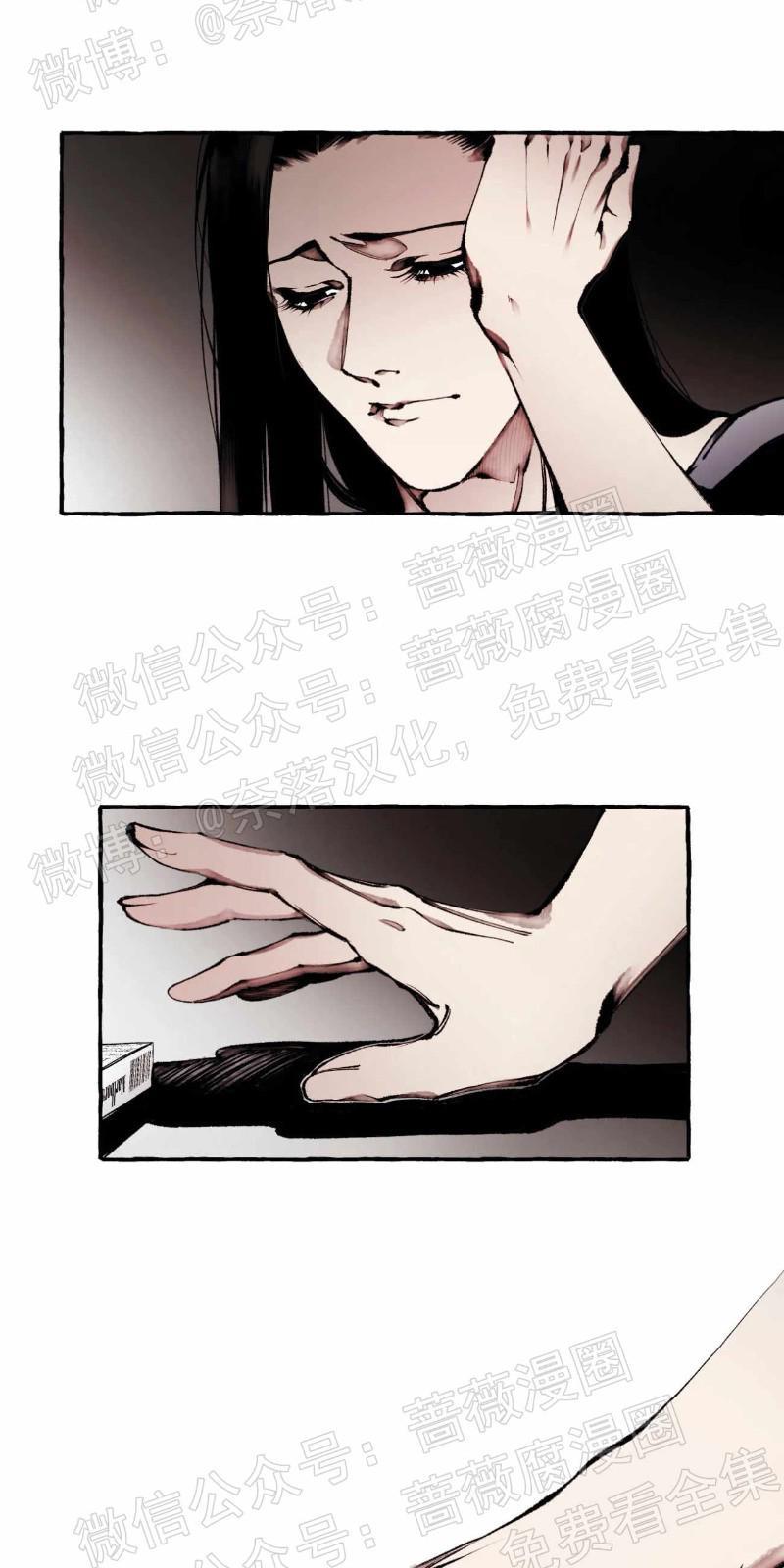 异类/Dispar/异质[耽美]韩漫全集-第26话无删减无遮挡章节图片 