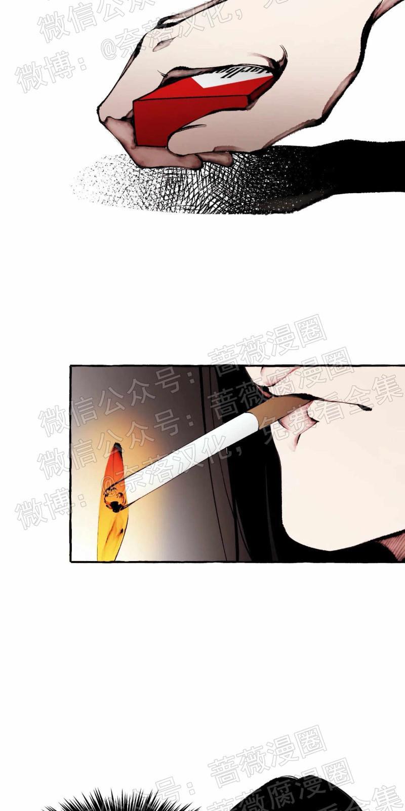 异类/Dispar/异质[耽美]韩漫全集-第26话无删减无遮挡章节图片 