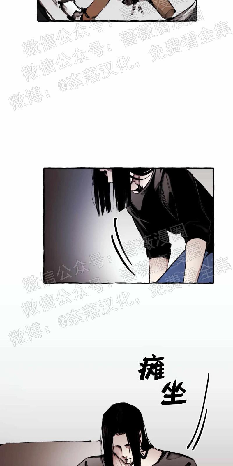 异类/Dispar/异质[耽美]韩漫全集-第26话无删减无遮挡章节图片 