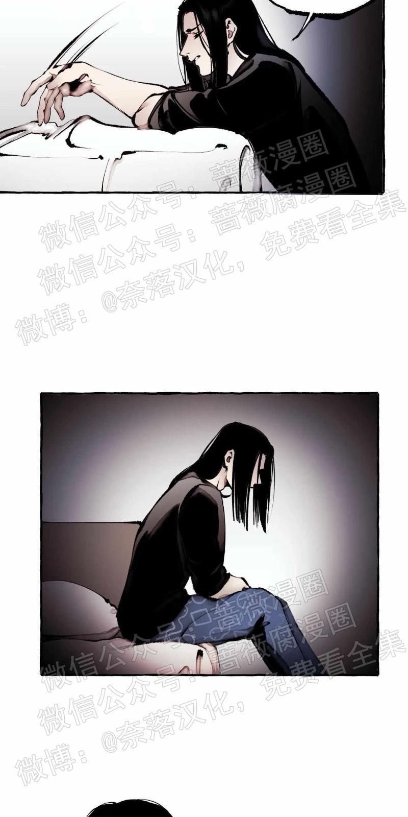 异类/Dispar/异质[耽美]韩漫全集-第26话无删减无遮挡章节图片 