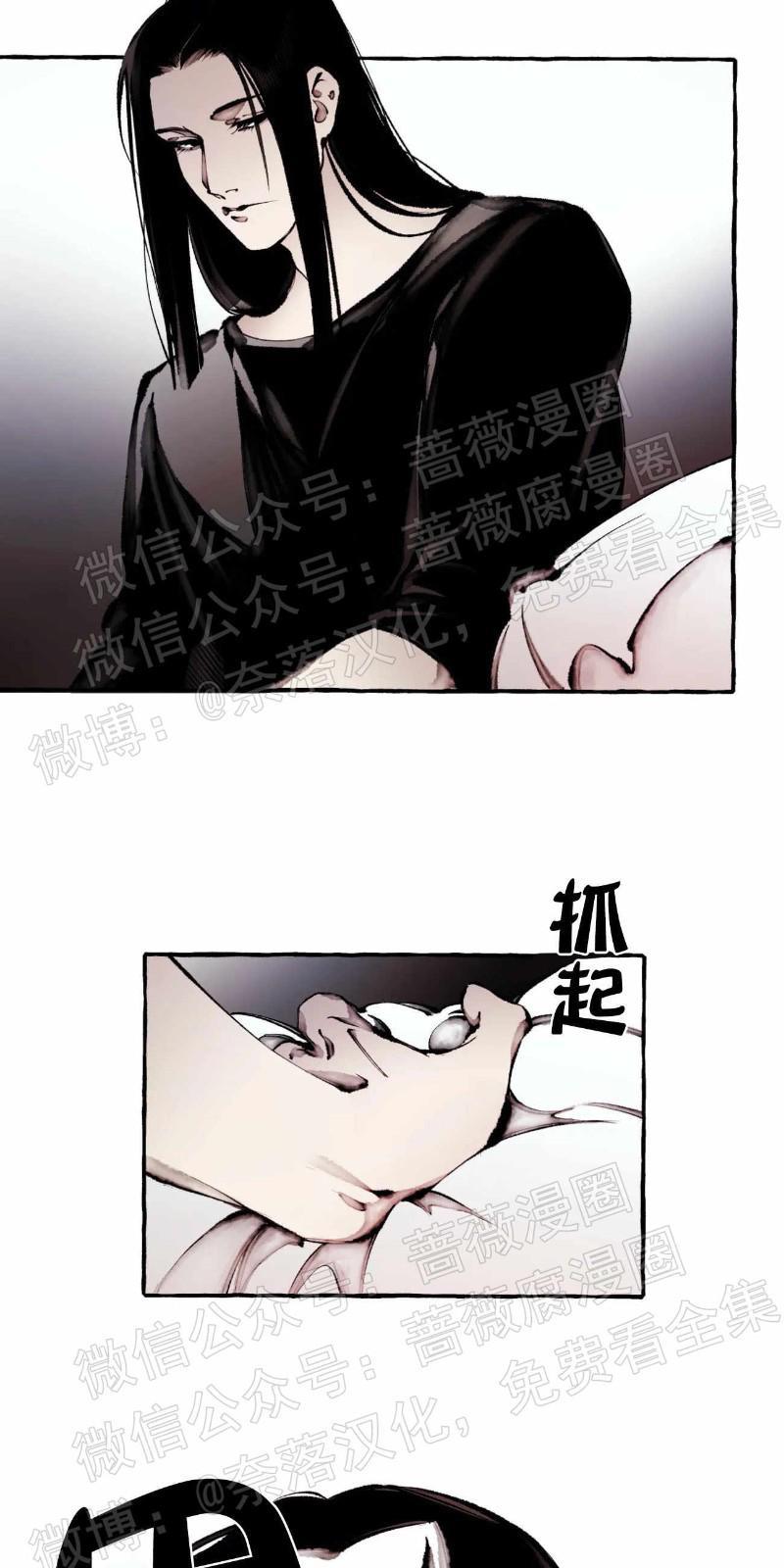 异类/Dispar/异质[耽美]韩漫全集-第26话无删减无遮挡章节图片 