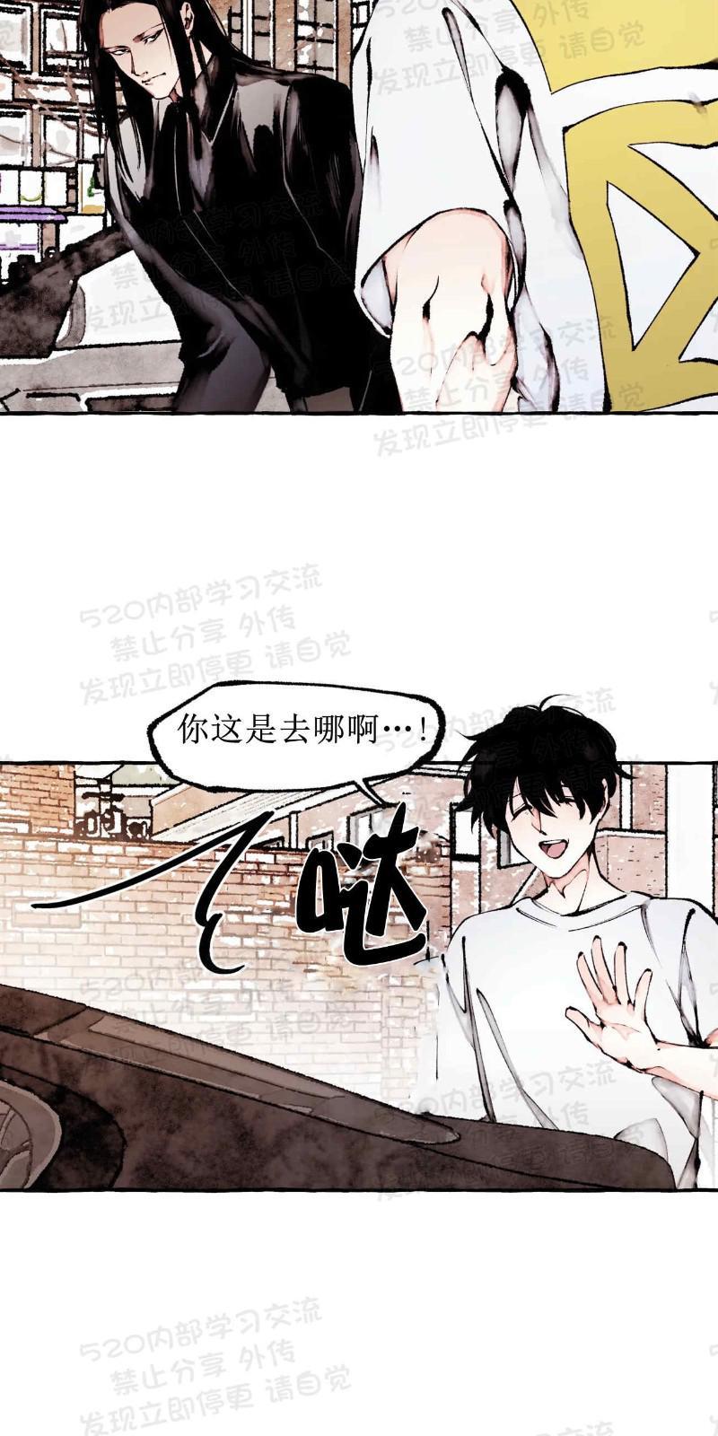 异类/Dispar/异质[耽美]韩漫全集-第27话无删减无遮挡章节图片 