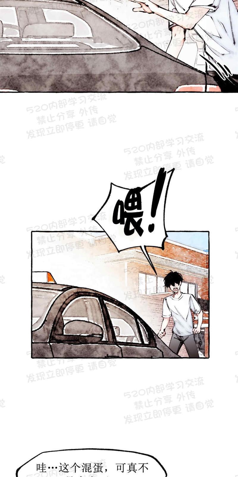异类/Dispar/异质[耽美]韩漫全集-第27话无删减无遮挡章节图片 
