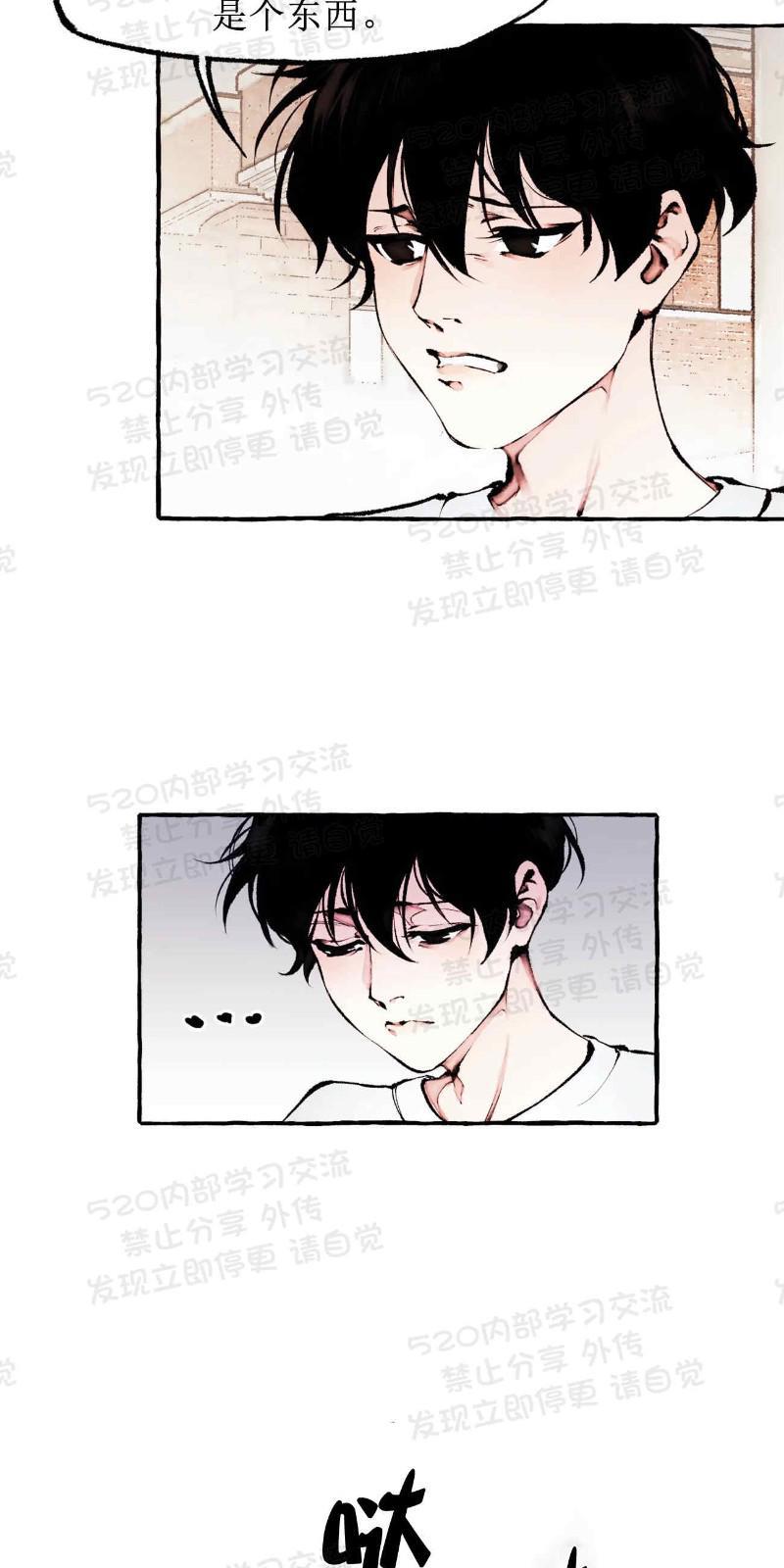 异类/Dispar/异质[耽美]韩漫全集-第27话无删减无遮挡章节图片 