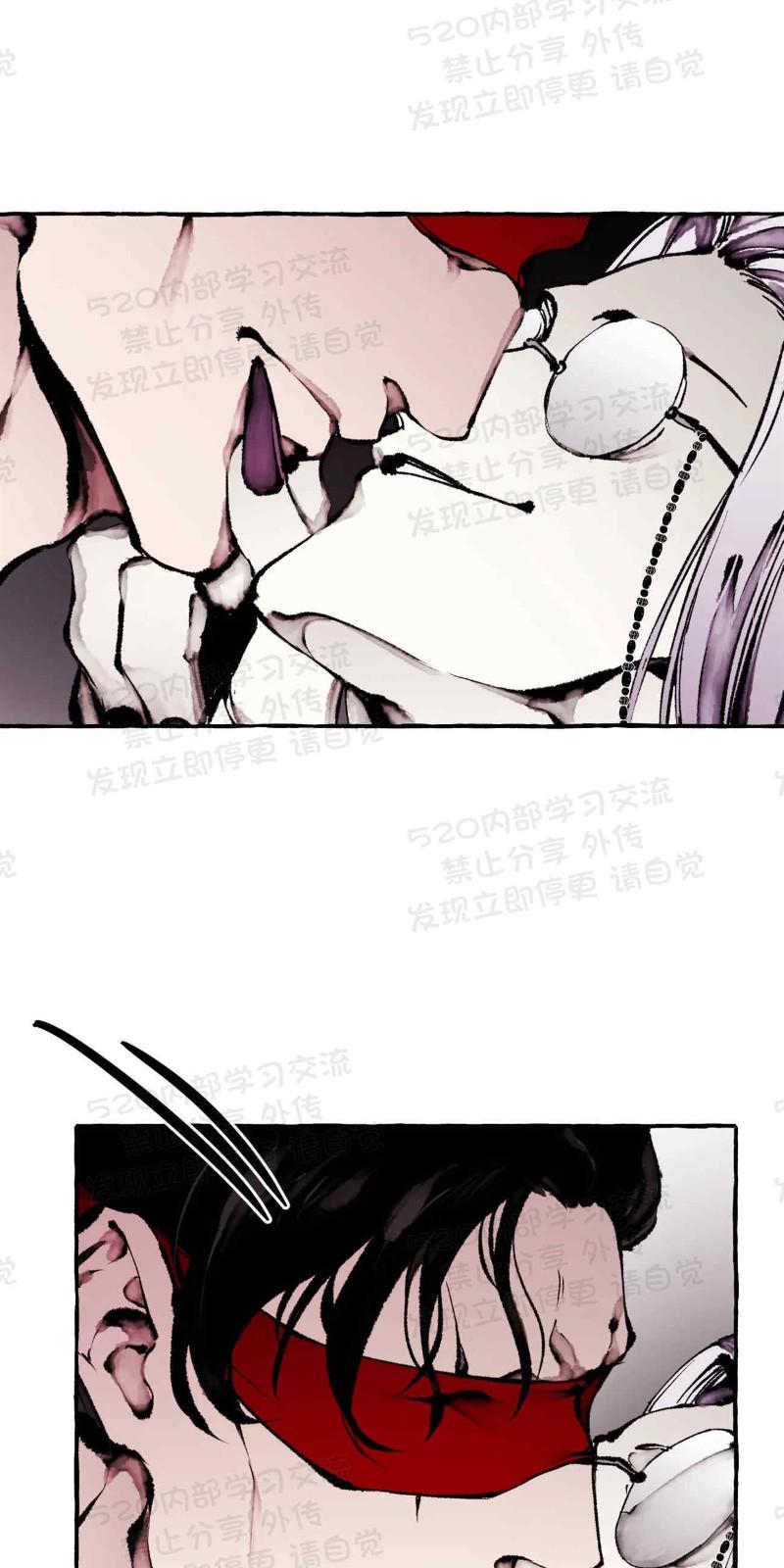 异类/Dispar/异质[耽美]韩漫全集-第27话无删减无遮挡章节图片 