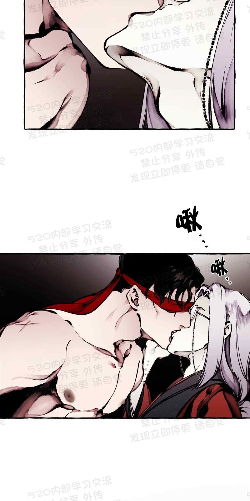 异类/Dispar/异质[耽美]韩漫全集-第27话无删减无遮挡章节图片 