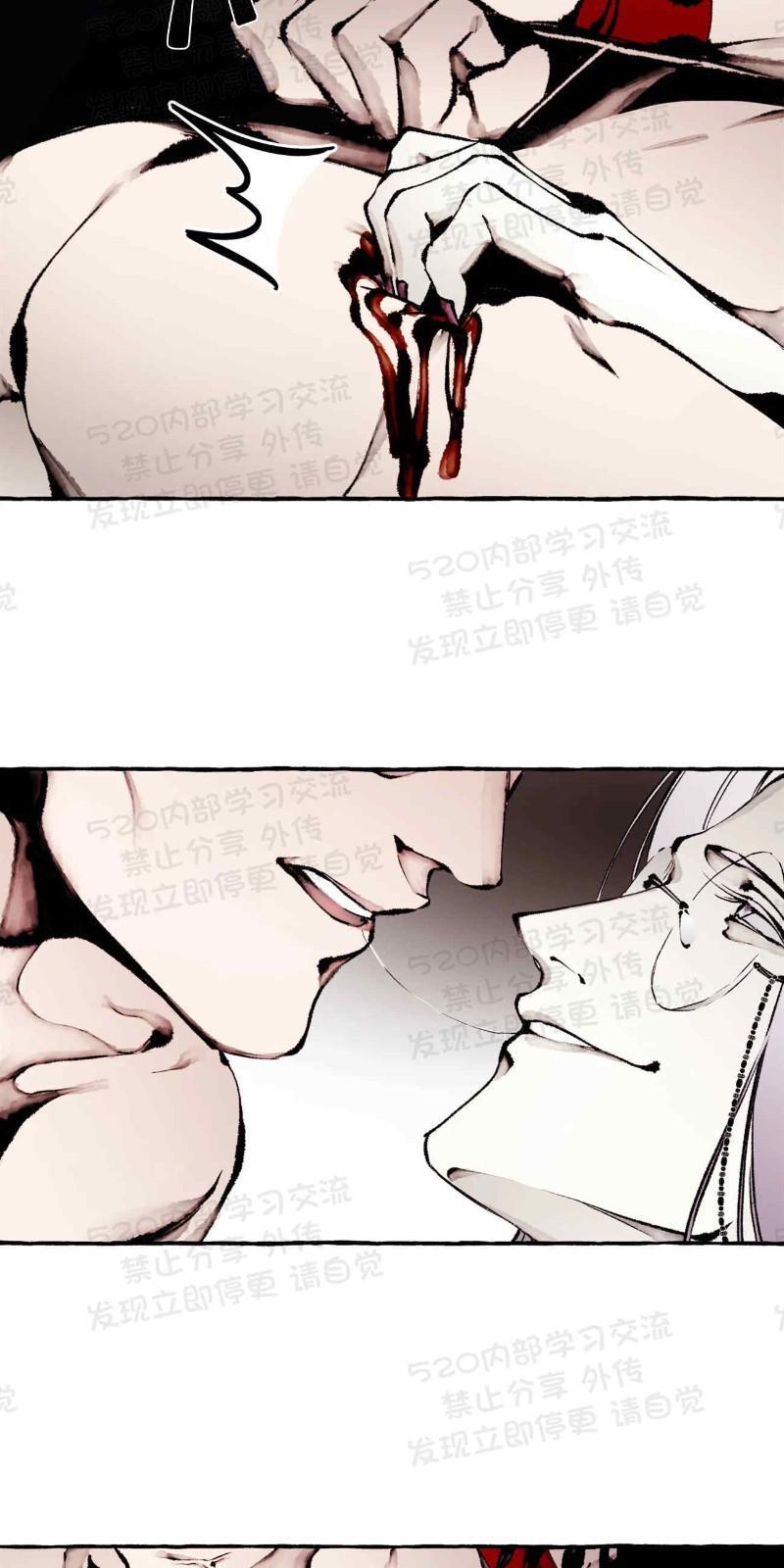 异类/Dispar/异质[耽美]韩漫全集-第27话无删减无遮挡章节图片 