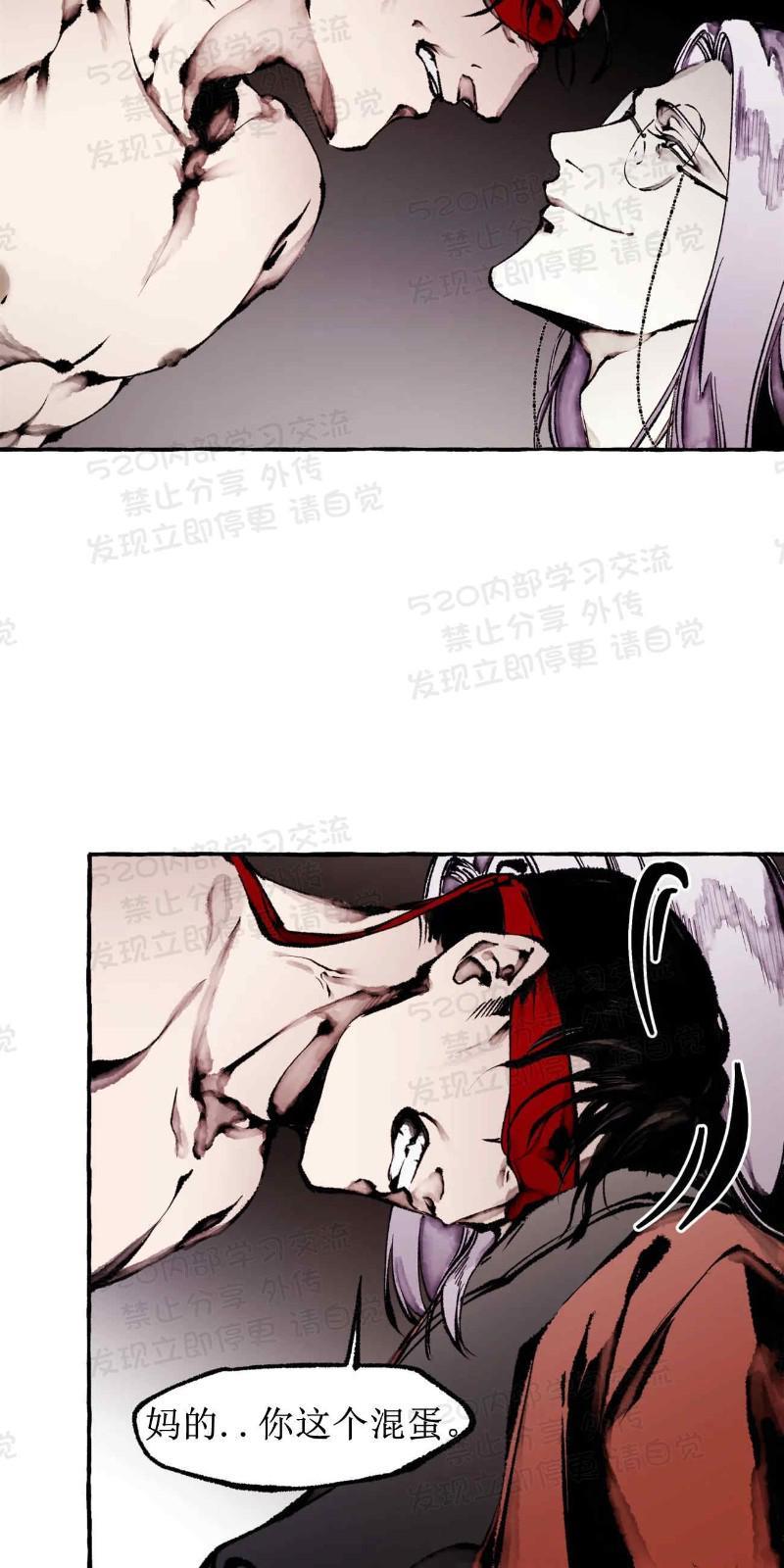 异类/Dispar/异质[耽美]韩漫全集-第27话无删减无遮挡章节图片 