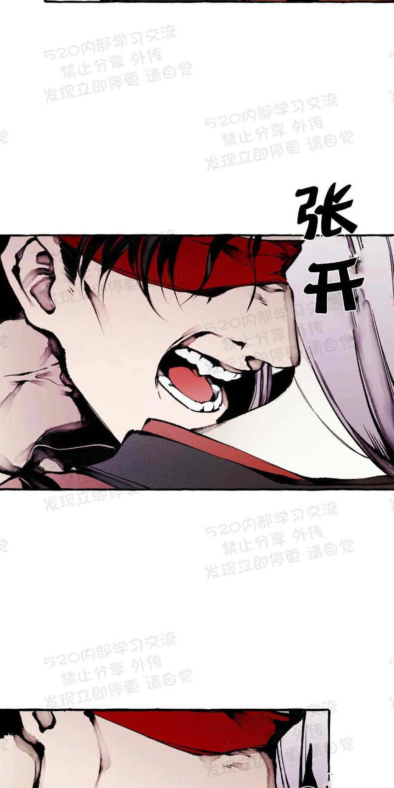 异类/Dispar/异质[耽美]韩漫全集-第27话无删减无遮挡章节图片 