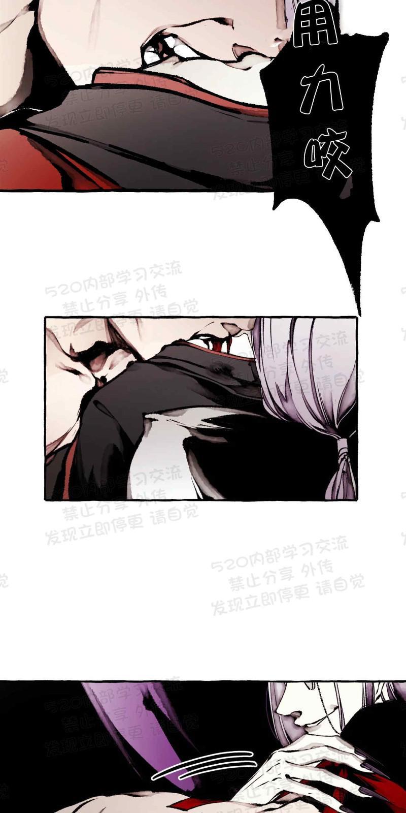 异类/Dispar/异质[耽美]韩漫全集-第27话无删减无遮挡章节图片 
