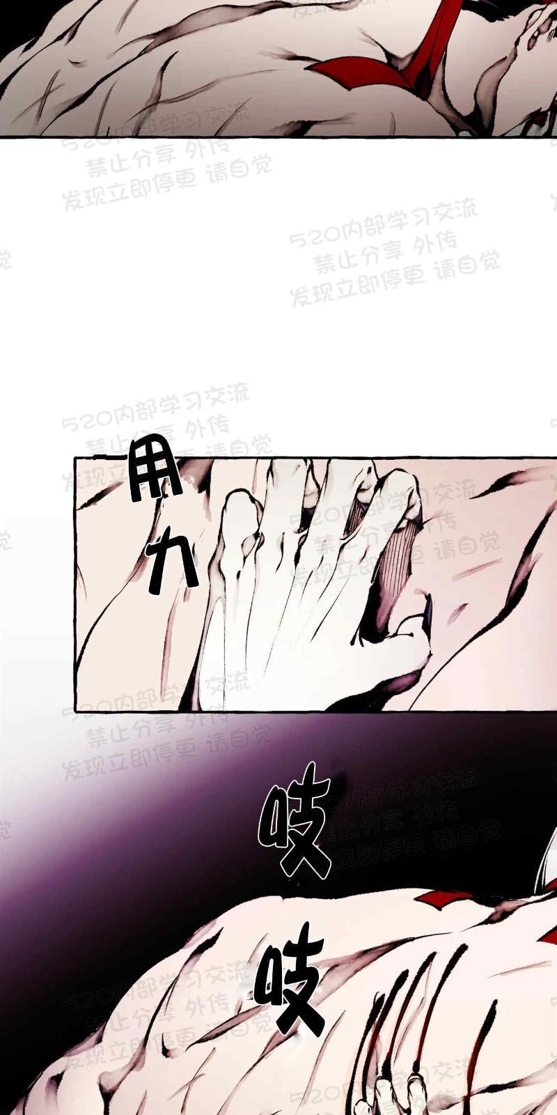 异类/Dispar/异质[耽美]韩漫全集-第27话无删减无遮挡章节图片 
