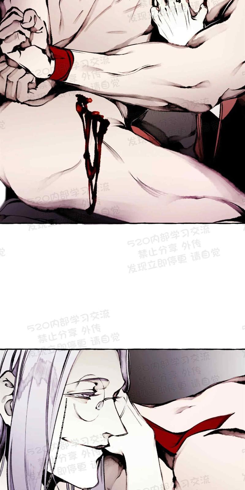 异类/Dispar/异质[耽美]韩漫全集-第27话无删减无遮挡章节图片 