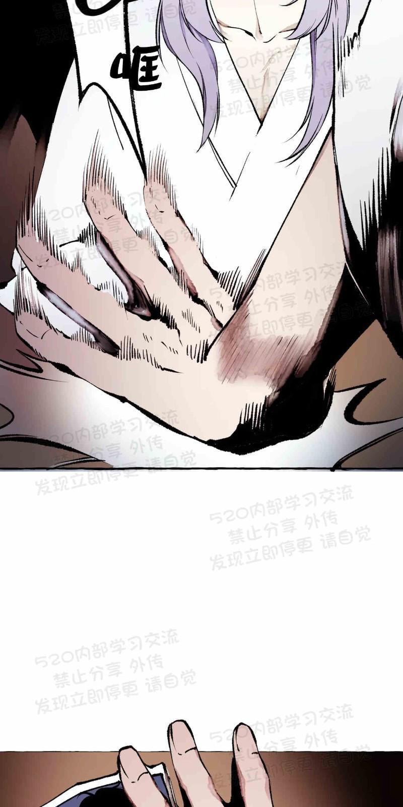 异类/Dispar/异质[耽美]韩漫全集-第28话无删减无遮挡章节图片 