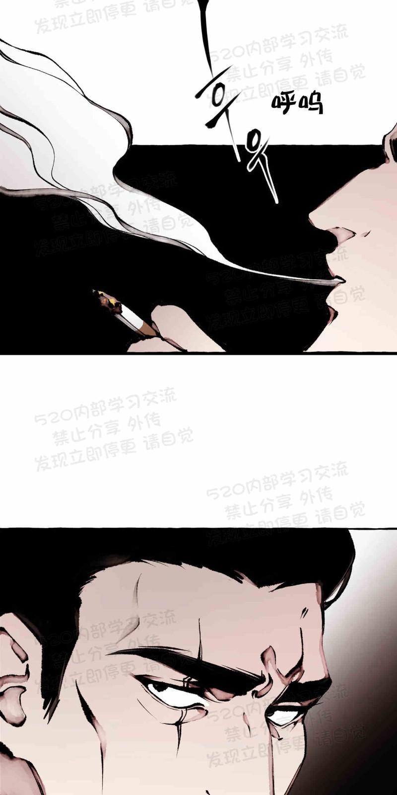 异类/Dispar/异质[耽美]韩漫全集-第28话无删减无遮挡章节图片 