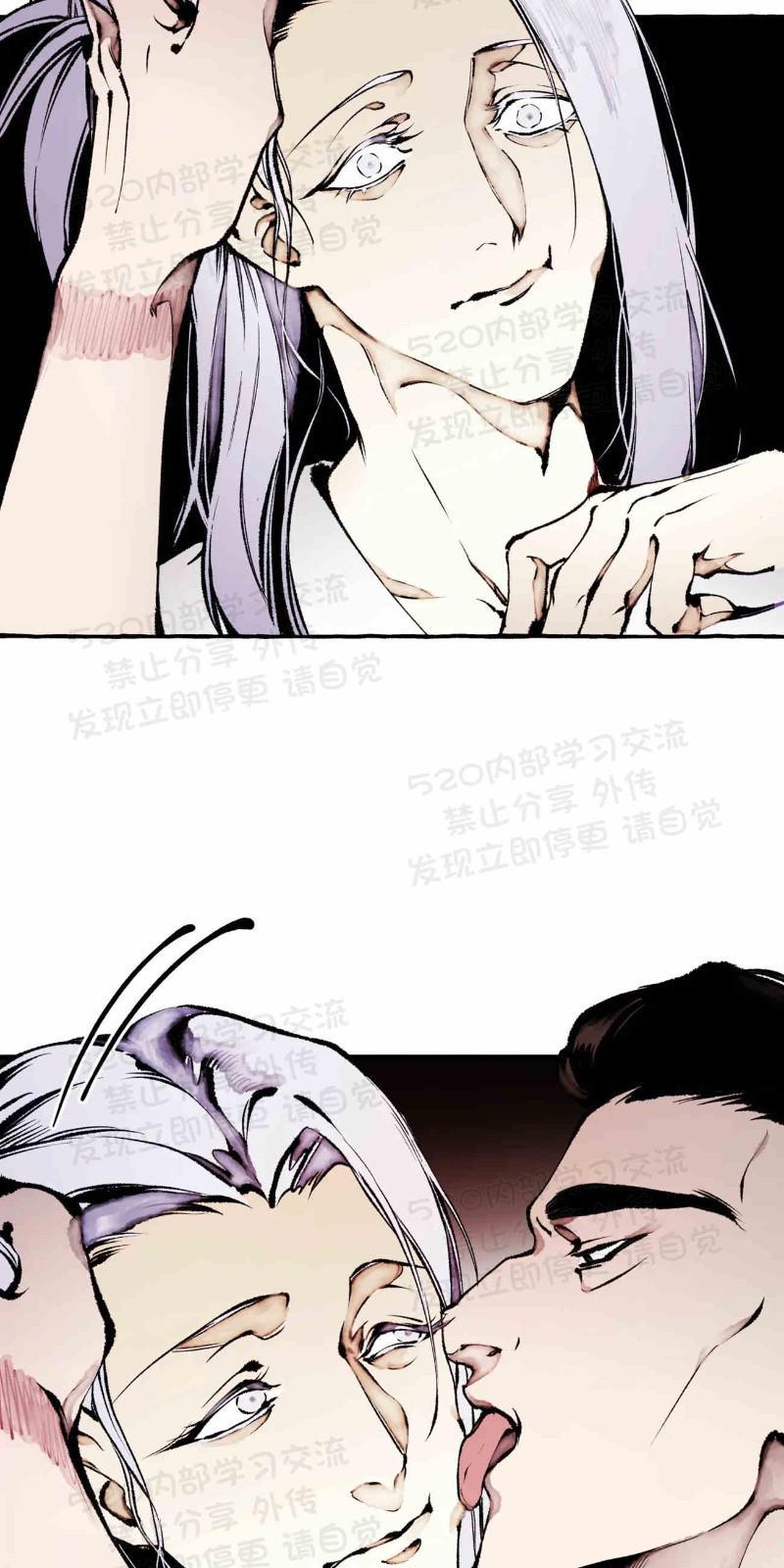 异类/Dispar/异质[耽美]韩漫全集-第28话无删减无遮挡章节图片 