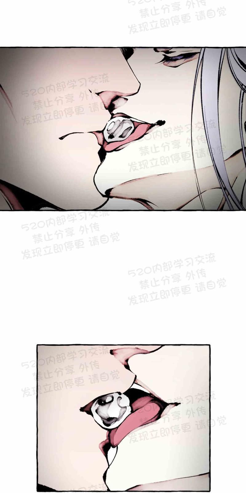 异类/Dispar/异质[耽美]韩漫全集-第28话无删减无遮挡章节图片 