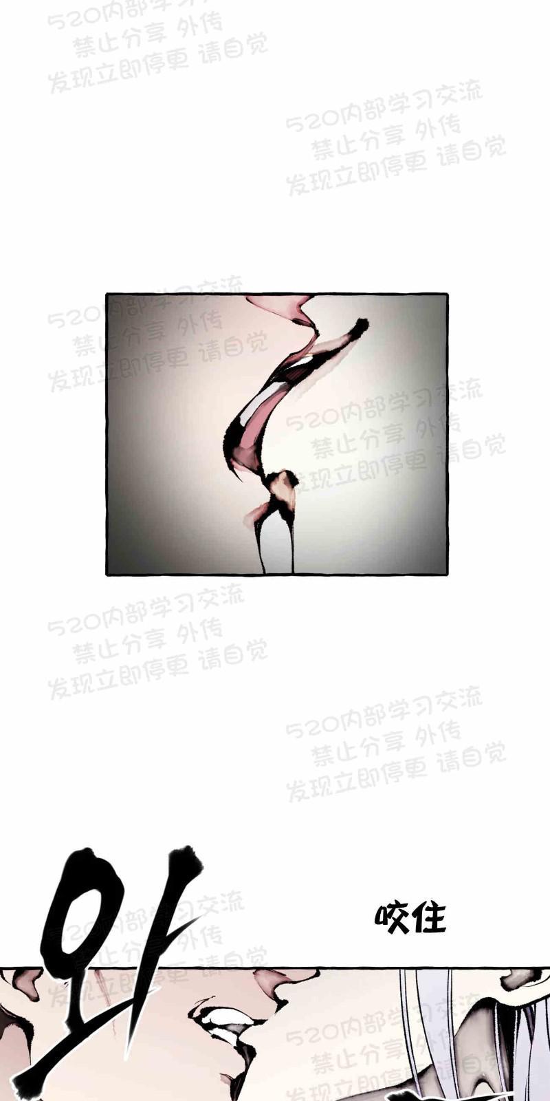 异类/Dispar/异质[耽美]韩漫全集-第28话无删减无遮挡章节图片 