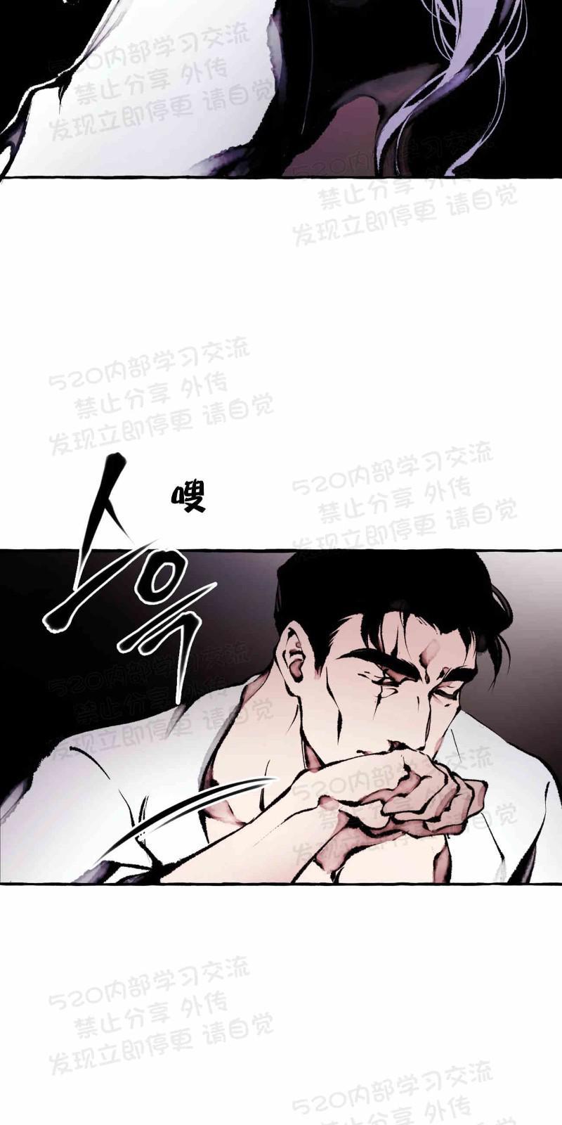 异类/Dispar/异质[耽美]韩漫全集-第28话无删减无遮挡章节图片 