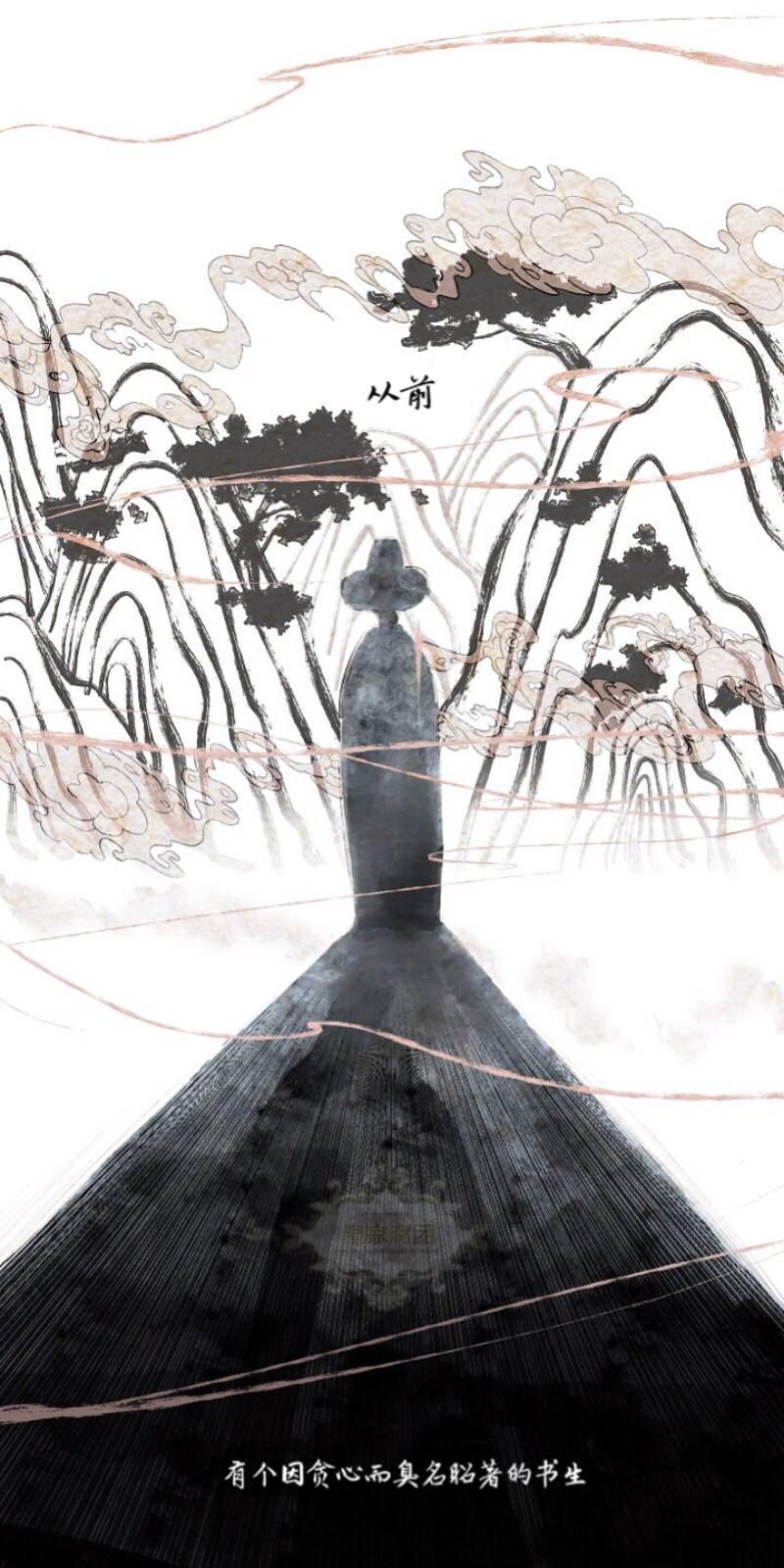 人鱼传说/泅水之箭/游箭[耽美]韩漫全集-第1话无删减无遮挡章节图片 