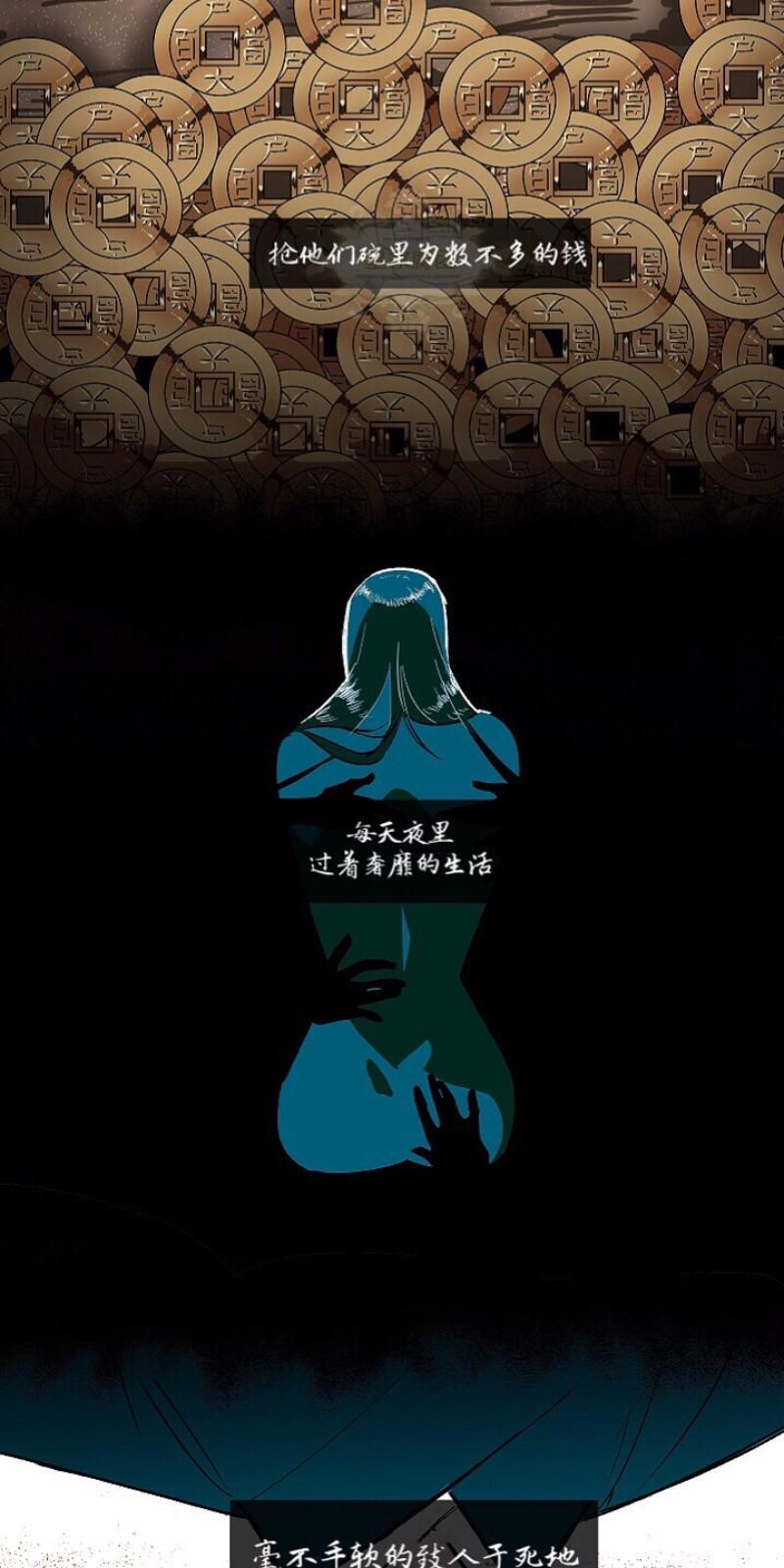 人鱼传说/泅水之箭/游箭[耽美]韩漫全集-第1话无删减无遮挡章节图片 