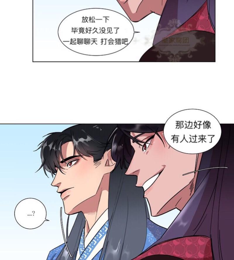 人鱼传说/泅水之箭/游箭[耽美]韩漫全集-第1话无删减无遮挡章节图片 
