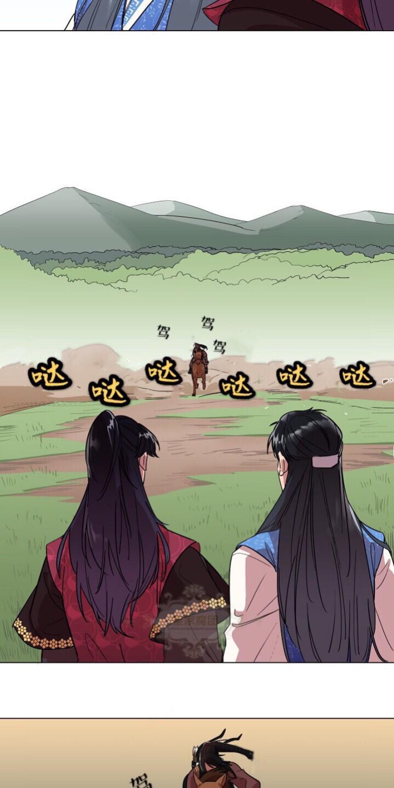 人鱼传说/泅水之箭/游箭[耽美]韩漫全集-第1话无删减无遮挡章节图片 