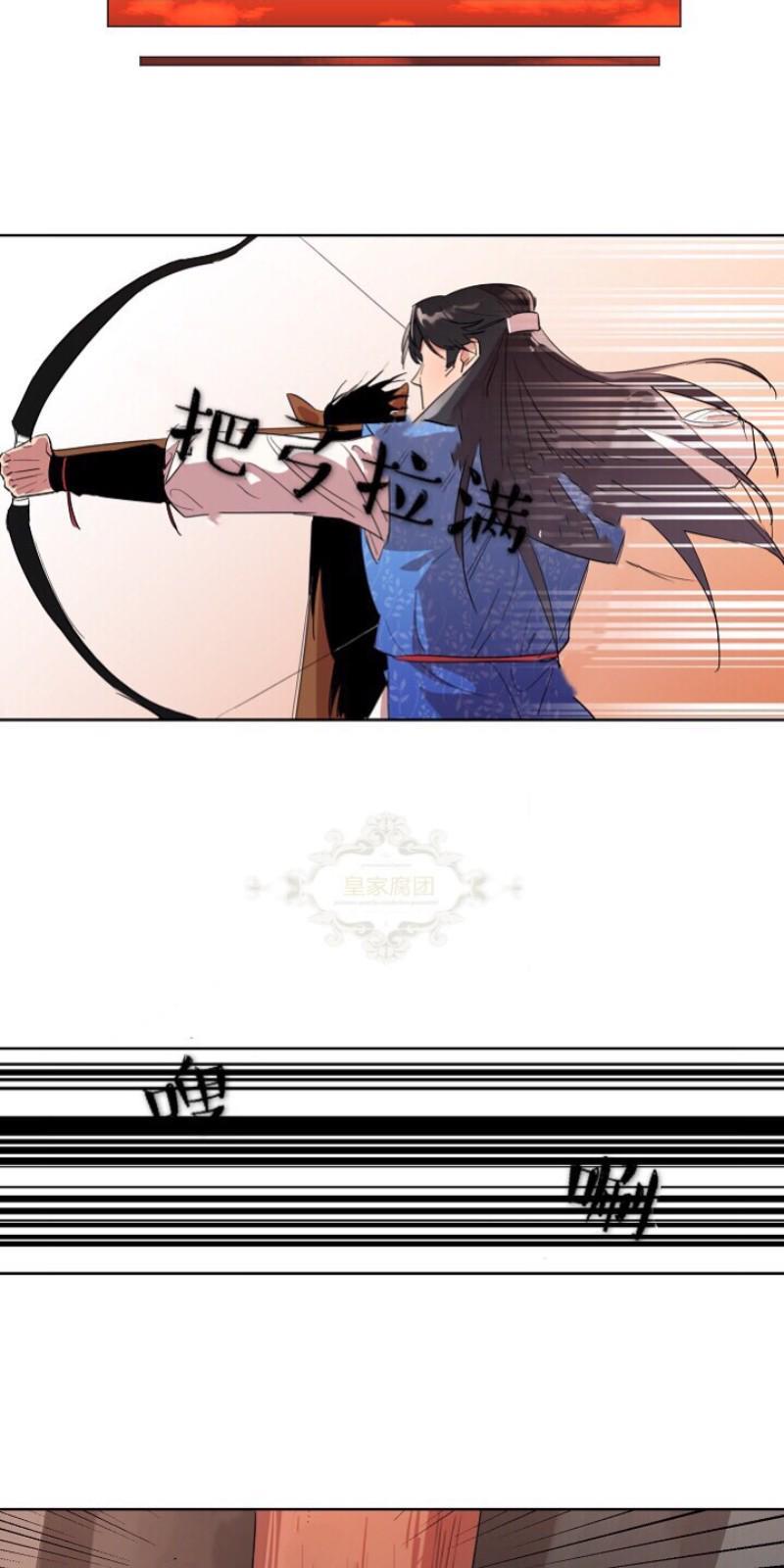 人鱼传说/泅水之箭/游箭[耽美]韩漫全集-第1话无删减无遮挡章节图片 
