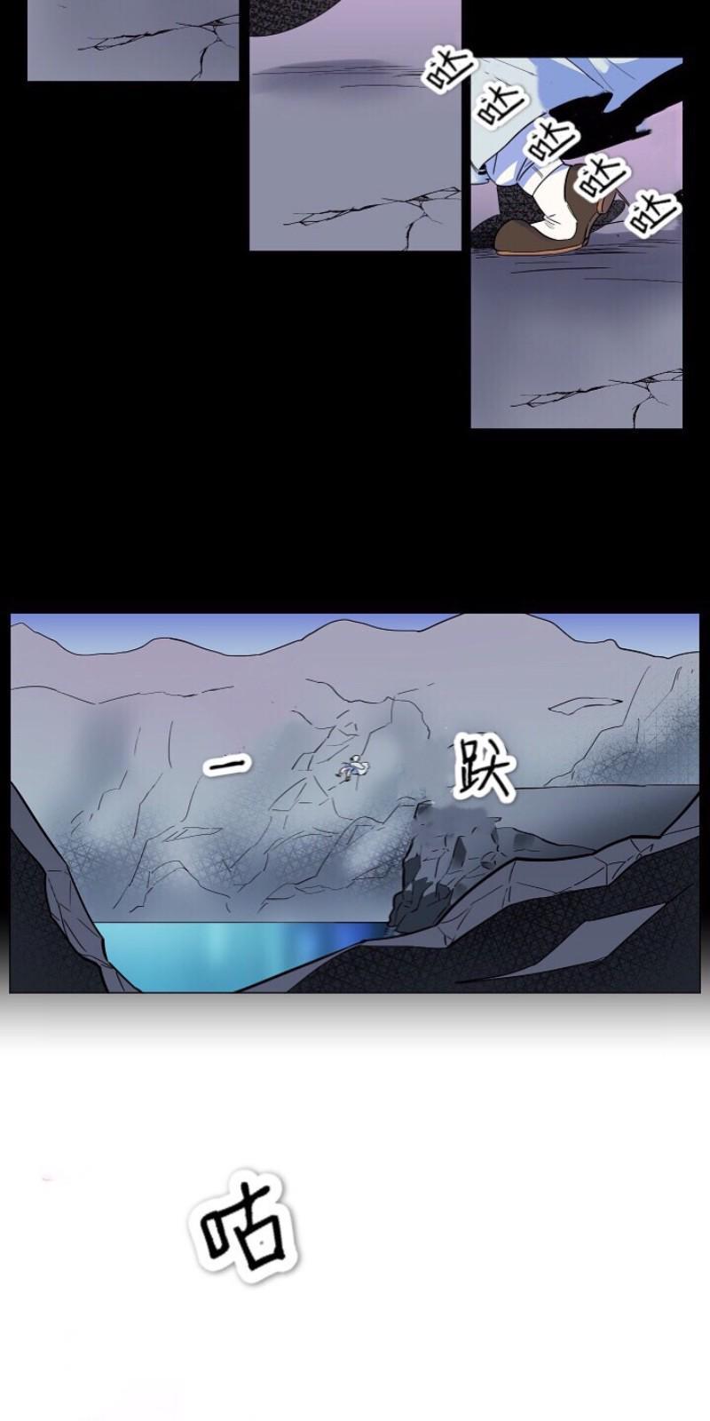 人鱼传说/泅水之箭/游箭[耽美]韩漫全集-第4话无删减无遮挡章节图片 