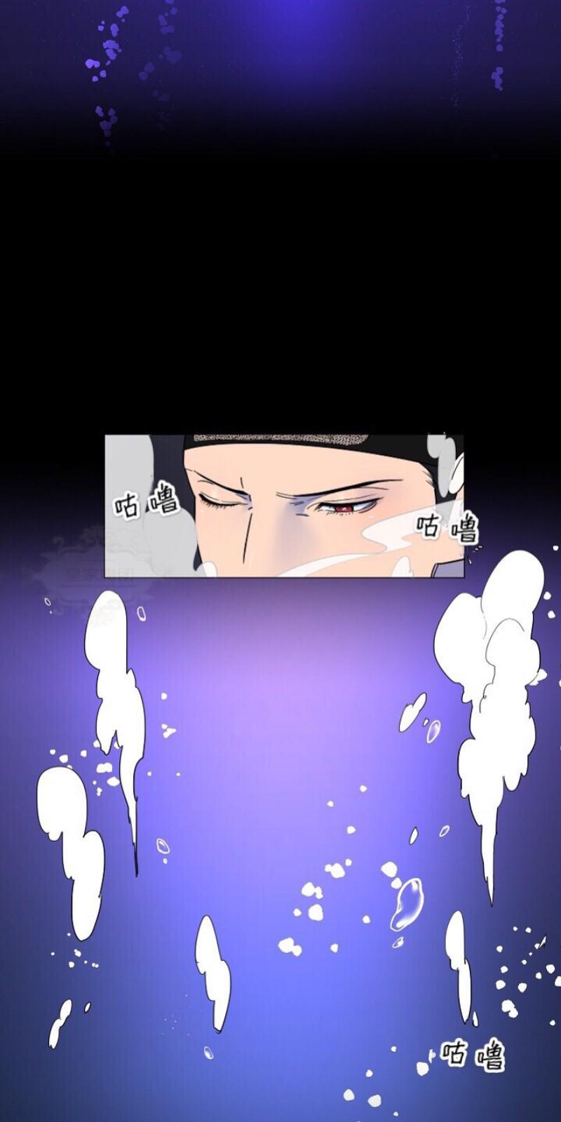 人鱼传说/泅水之箭/游箭[耽美]韩漫全集-第4话无删减无遮挡章节图片 