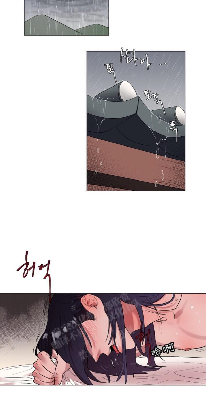人鱼传说/泅水之箭/游箭[耽美]韩漫全集-第5话无删减无遮挡章节图片 