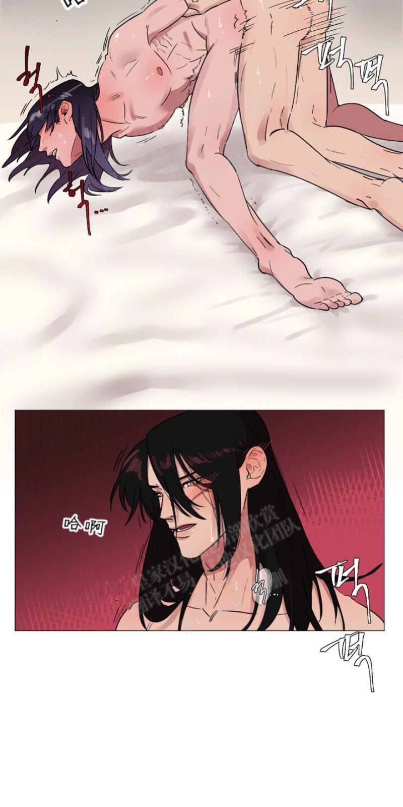 人鱼传说/泅水之箭/游箭[耽美]韩漫全集-第5话无删减无遮挡章节图片 